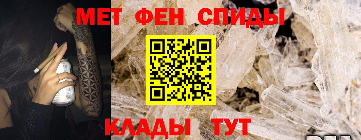 Амфетамин 98% Москва