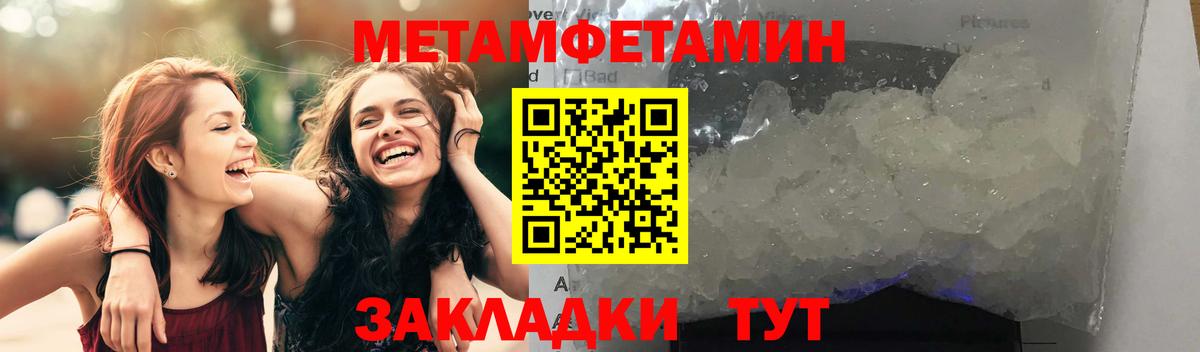 Амфетамин кристаллы  Кокаин  Гашиш  КОКАИН  Кодеин  МЕФ  Мефедрон кристаллы  Вход с VPN  Москва  ГАШ  Бошки Шишки 