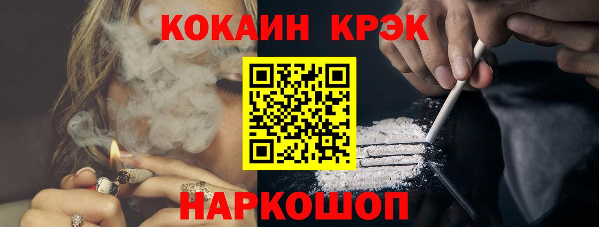 COCAIN Перу Москва