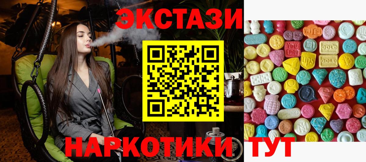ЭКСТАЗИ Philipp Plein Москва