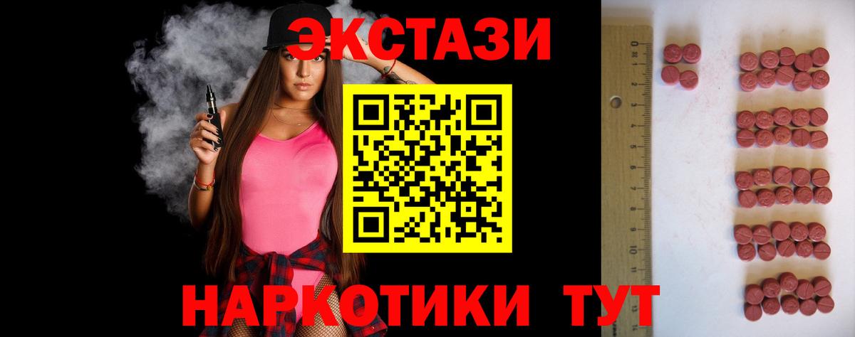 Ecstasy Дубай  Вход с VPN  Москва  Экстази Philipp Plein 