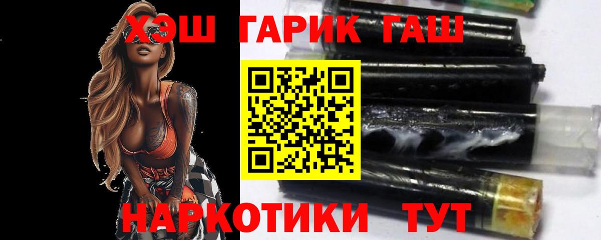 Гашиш убойный  как найти   Москва  ГАШ хэш  Вход с VPN 