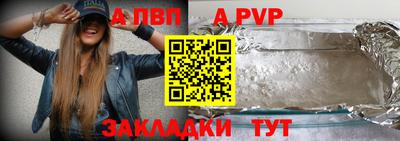 бутик Гатчина