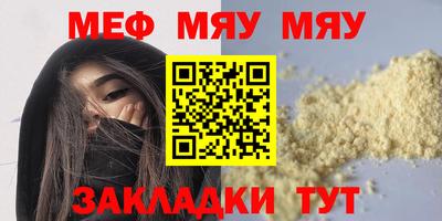 прущие крисы Гай