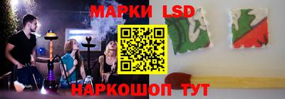 бутик Гатчина