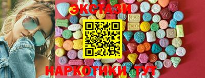 бутик Гатчина