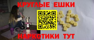 прущие крисы Гай