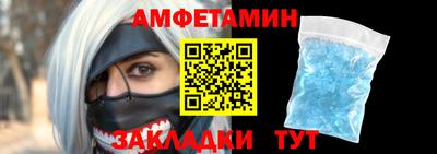 бутик Гатчина