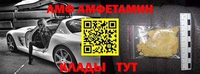 прущие крисы Гай