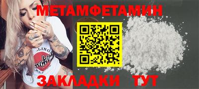 бутик Гатчина