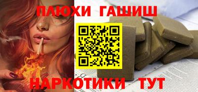 прущие крисы Гай