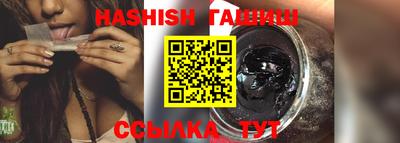 прущие крисы Гай