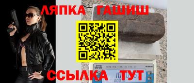 мяу мяу кристалл Обь