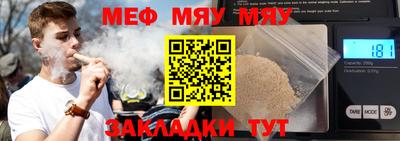 бутик Гатчина