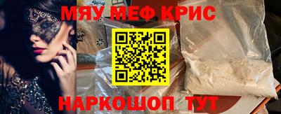 бутик Гатчина