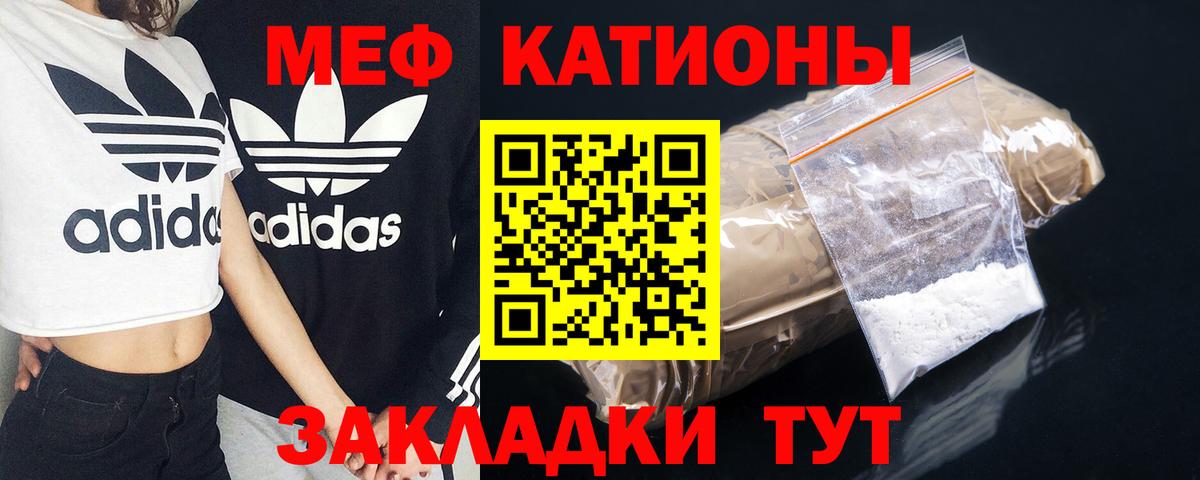 Мефедрон VHQ  Меф VHQ  МЕФ  Мефедрон  Москва  Вход с VPN 