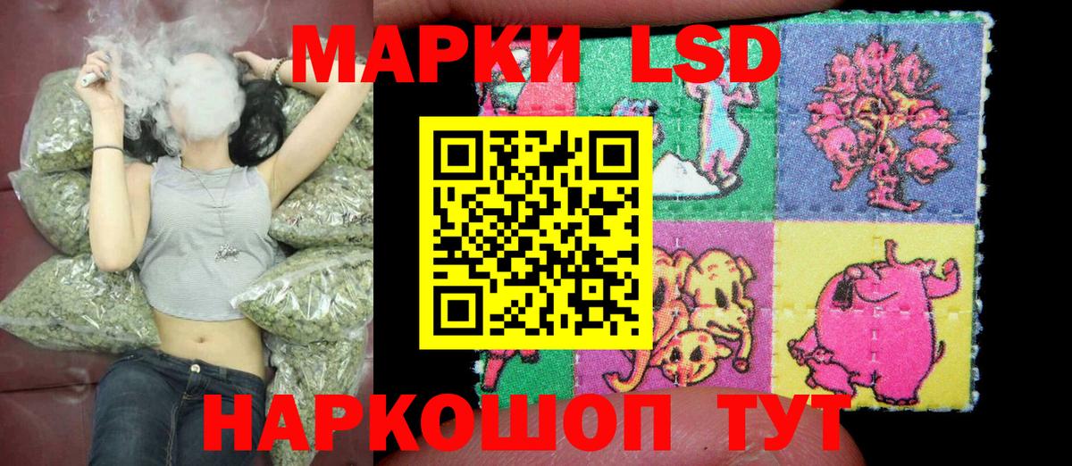 Марки 25I-NBOMe 1,5мг  Вход с VPN  Москва  Марки 25I-NBOMe 1,5мг 